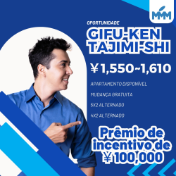 VAGAS PARA GIFU KEN TAJIMI SHI