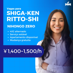 VAGAS PARA SHIGA KEN RITTO SHI