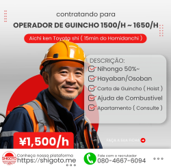 Operador de Guincho 1500/h ~ 1650/h