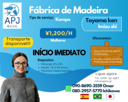 URGENTE / VAGA PARA TOYAMA-KEN, IMIZU-SHI/KOMPO(FÁBRICA DE MADEIRA)
