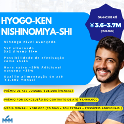 VAGAS KIKAN PARA HYOGO-KEN NISHINOMIYA-SHI