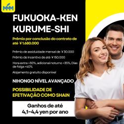 VAGAS KIKAN PARA FUKUOKA-KEN KURUME-SHI