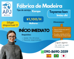 URGENTE / VAGA PARA TOYAMA-KEN, IMIZU-SHI/KOMPO(FÁBRICA DE MADEIRA)
