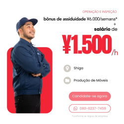 [Bônus semanal de ¥6.000] Produção de Móveis em Shiga