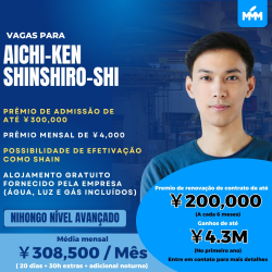 VAGAS KIKAN PARA AICHI-KEN SHINSHIRO-SHI