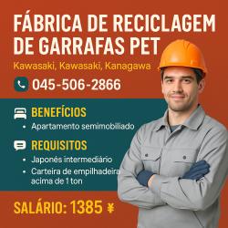Fabrica de reciclagem de Garrafas Pet