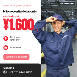 Fabricação e Inspeção Autopeças -Sem Japonês (Kota-cho)