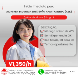 Kaigo (Helper) em Aichi ken Tsushima shi