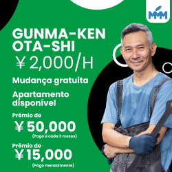 VAGAS EM GUNMA KEN OTA-SHI