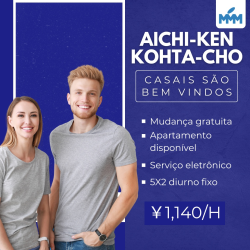 VAGAS PARA AICHI KEN KOHTA CHO